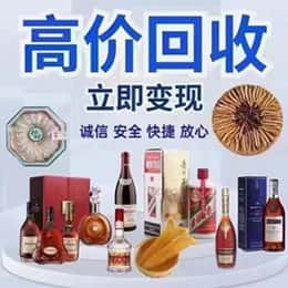 太和区购物卡回收站