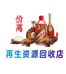 太和区购物卡回收站