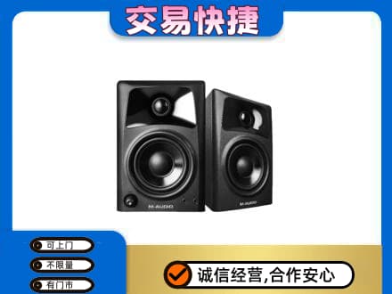太和区家电回收音响.jpg