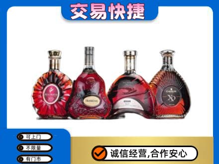 太和区洋酒回收价格.jpg
