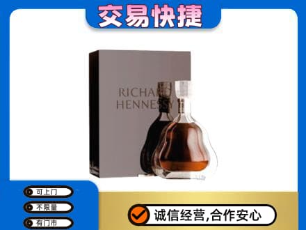 太和区洋酒回收李察礼盒.jpg