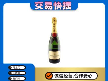 太和区洋酒回收名仕.jpg