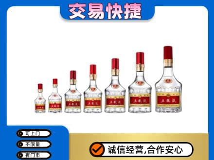 太和区名酒回收五粮液礼盒.jpg
