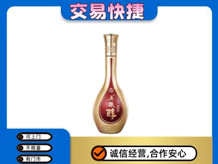 太和区名酒回收五粮醇.jpg