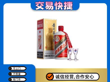 太和区茅台回收.jpg